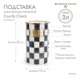 Подставка для кухонных приборов Courtly Check 89605
